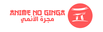 Anime No Ginga - مجرة الأنمي